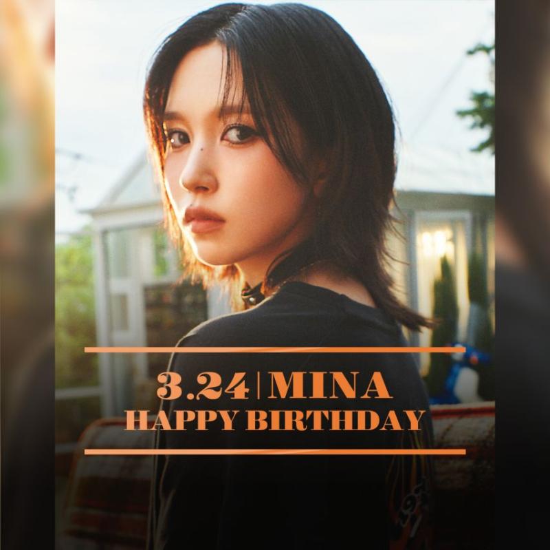 트와이스 미나 생일