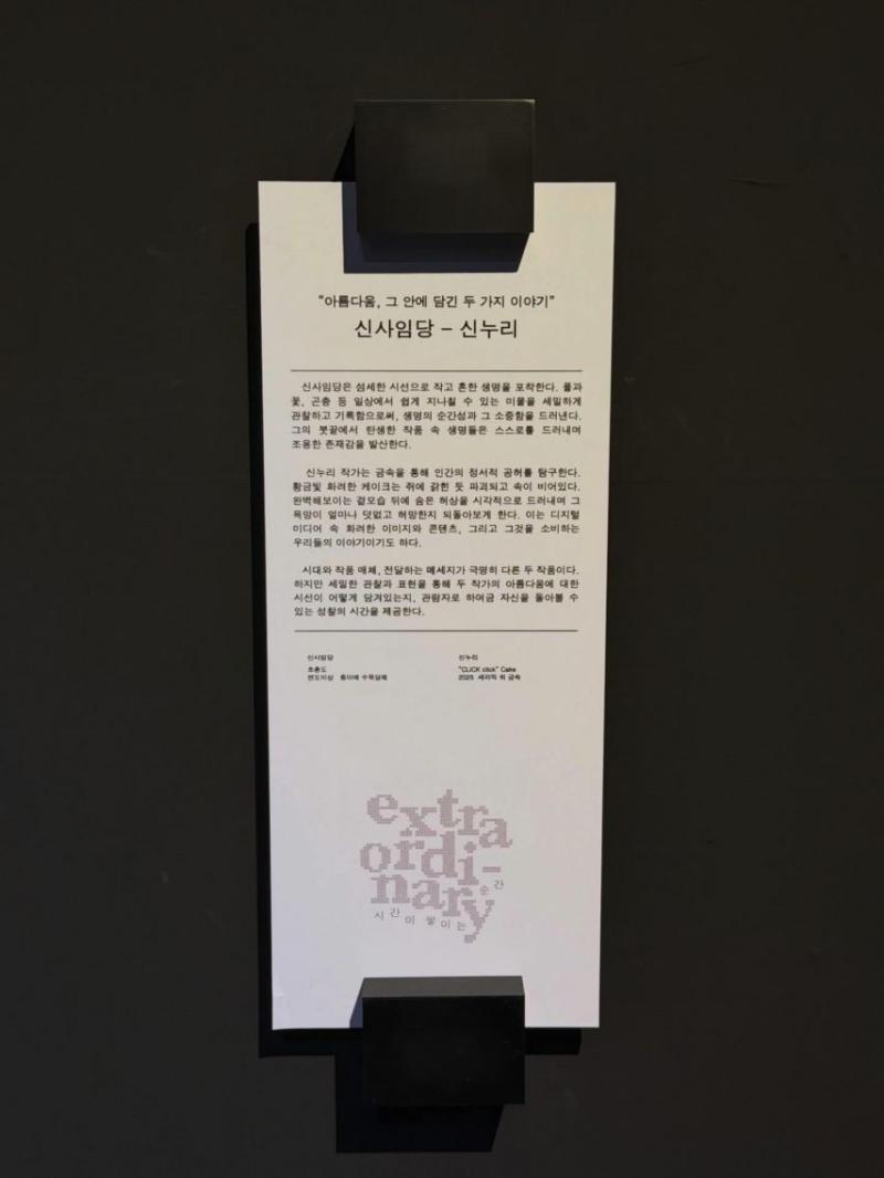 장규리
