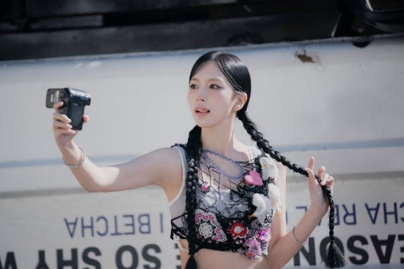 트와이스 미나