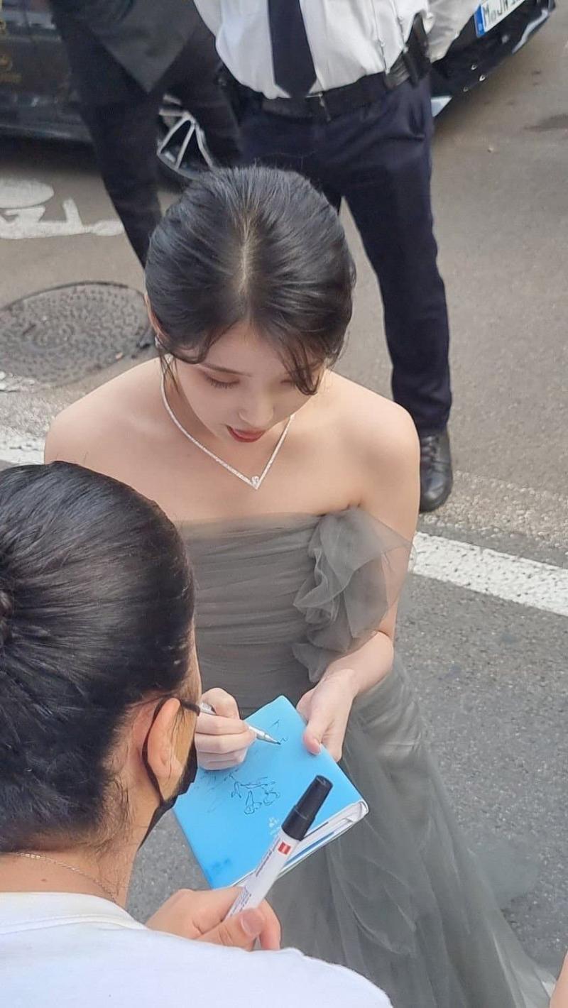 아이유