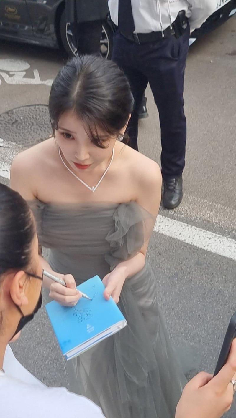 아이유