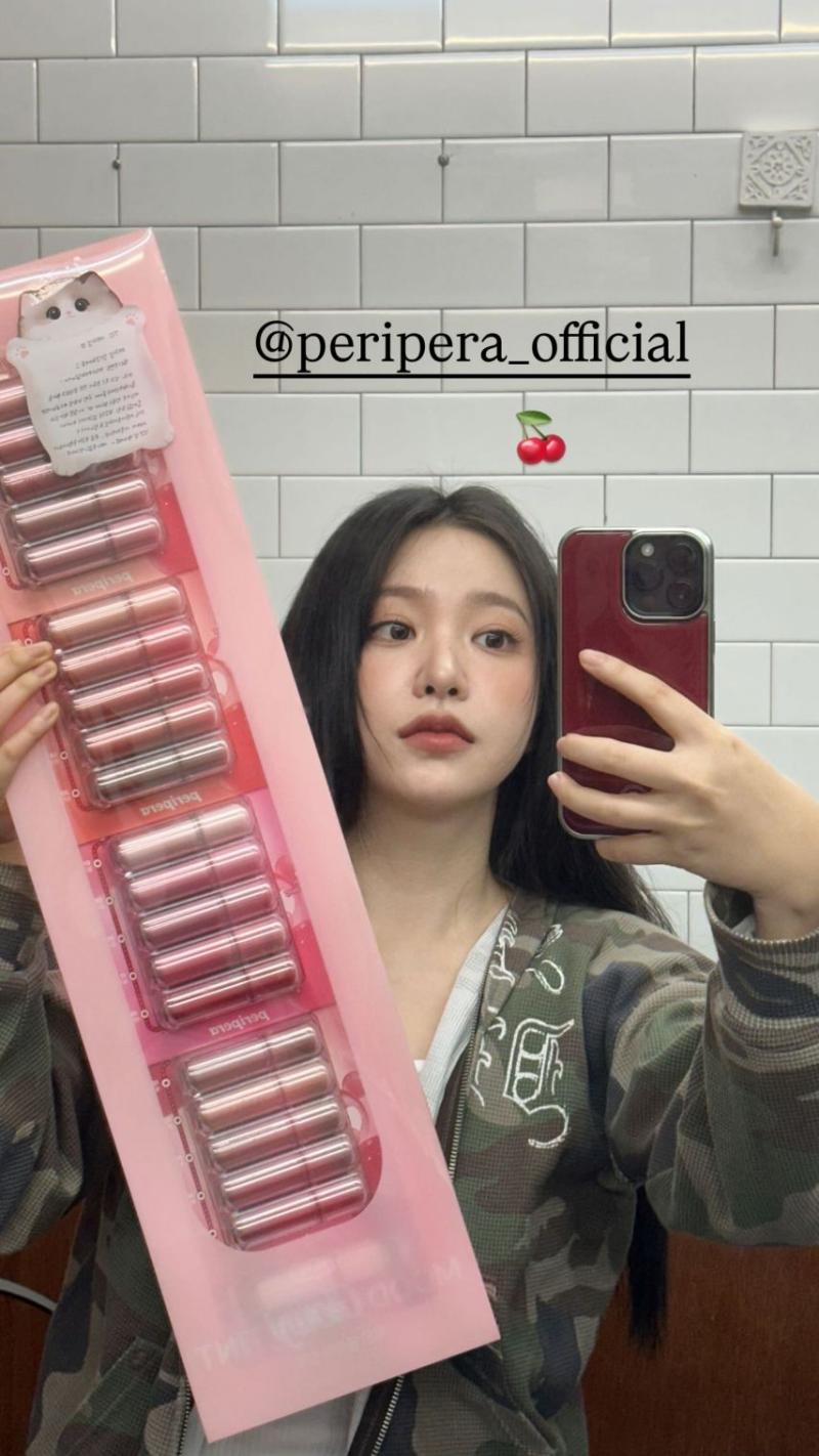 김예림
