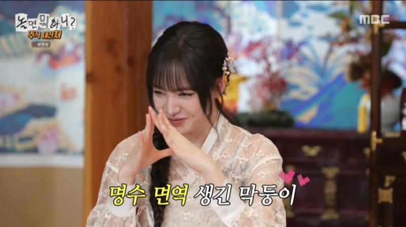 박명수의 제안을 거절한 아이브 리즈, 표정