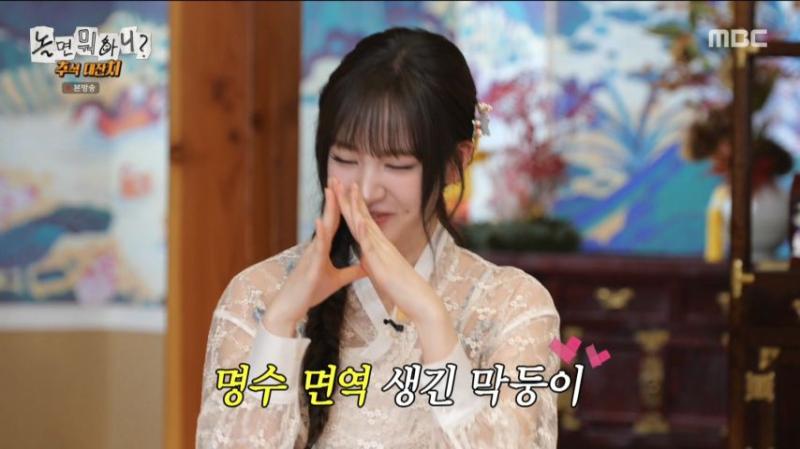 박명수의 제안을 거절한 아이브 리즈, 표정
