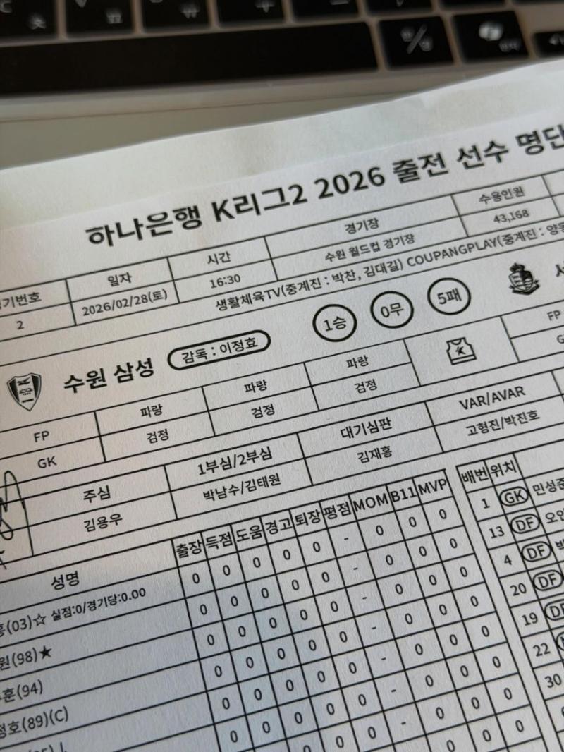 배혜지 아나운서
