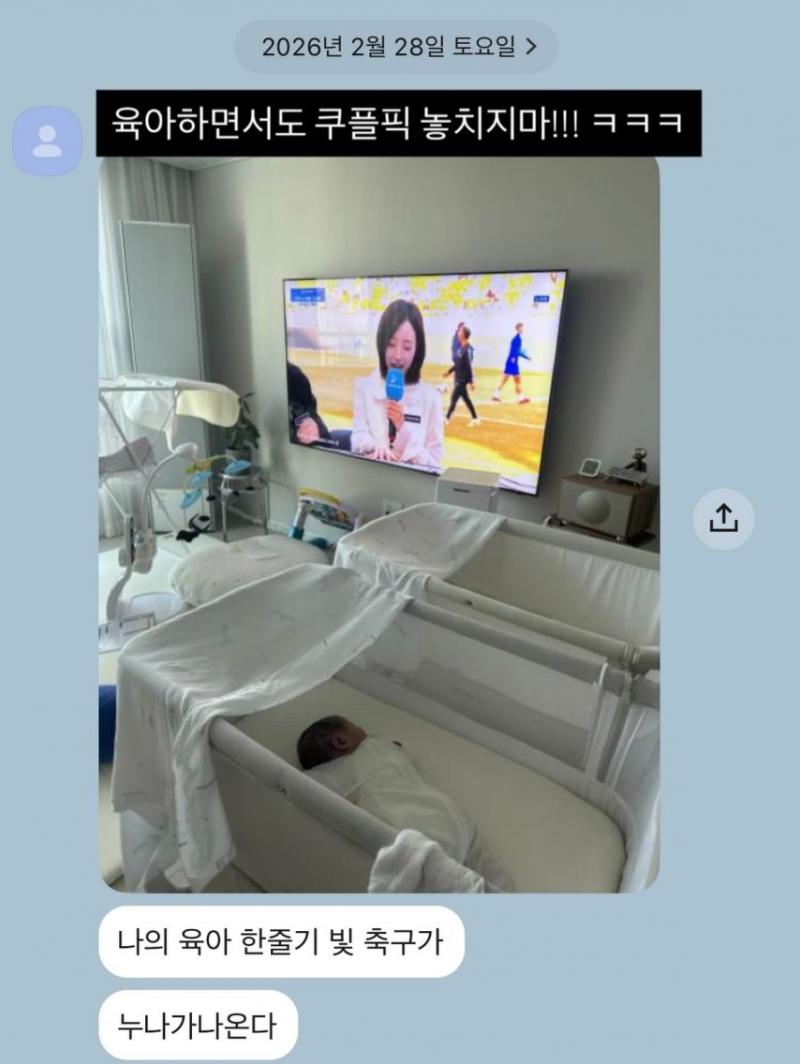 배혜지 아나운서