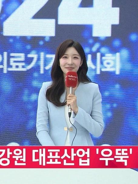 정유나 기상캐스터 피지컬만 갑