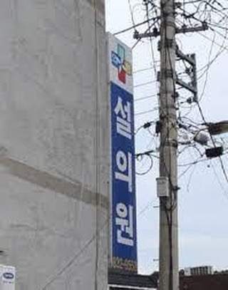 베스킨라빈스.jpg