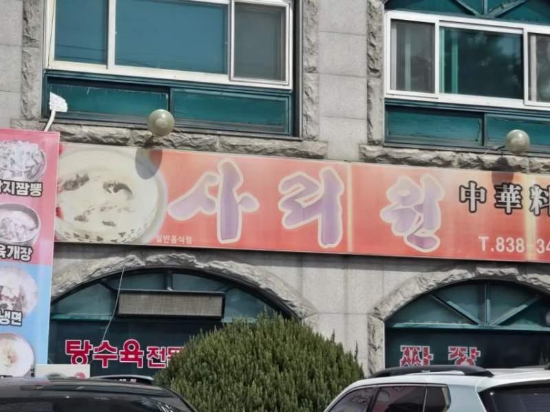 베스킨라빈스.jpg