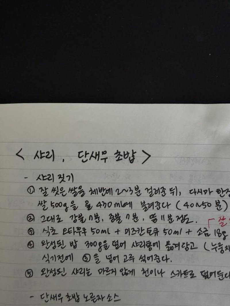 효민 SNS