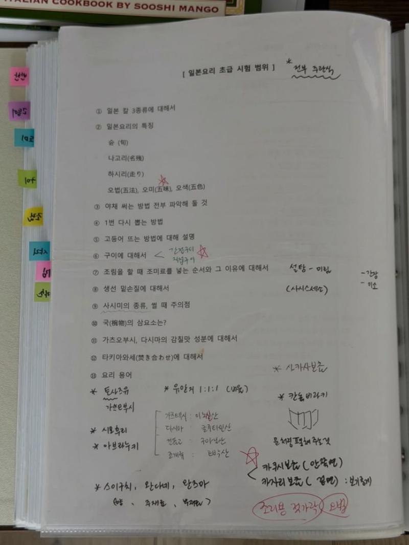 효민 SNS