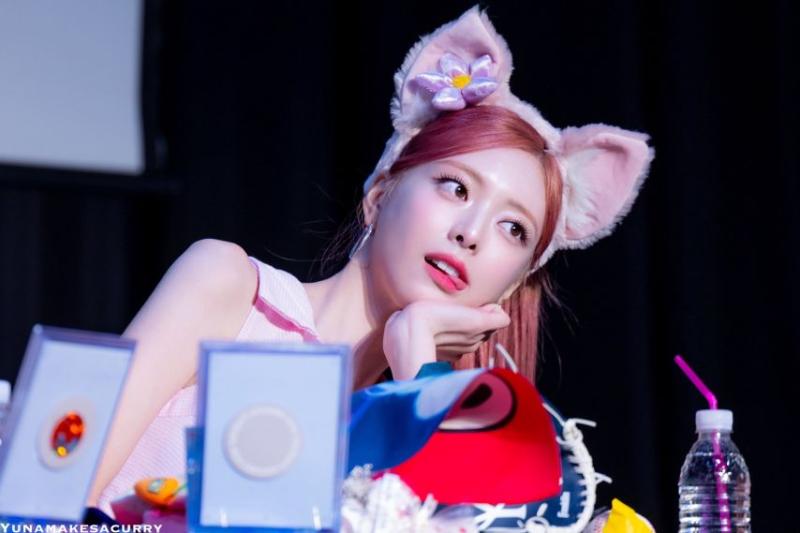 있지 유나