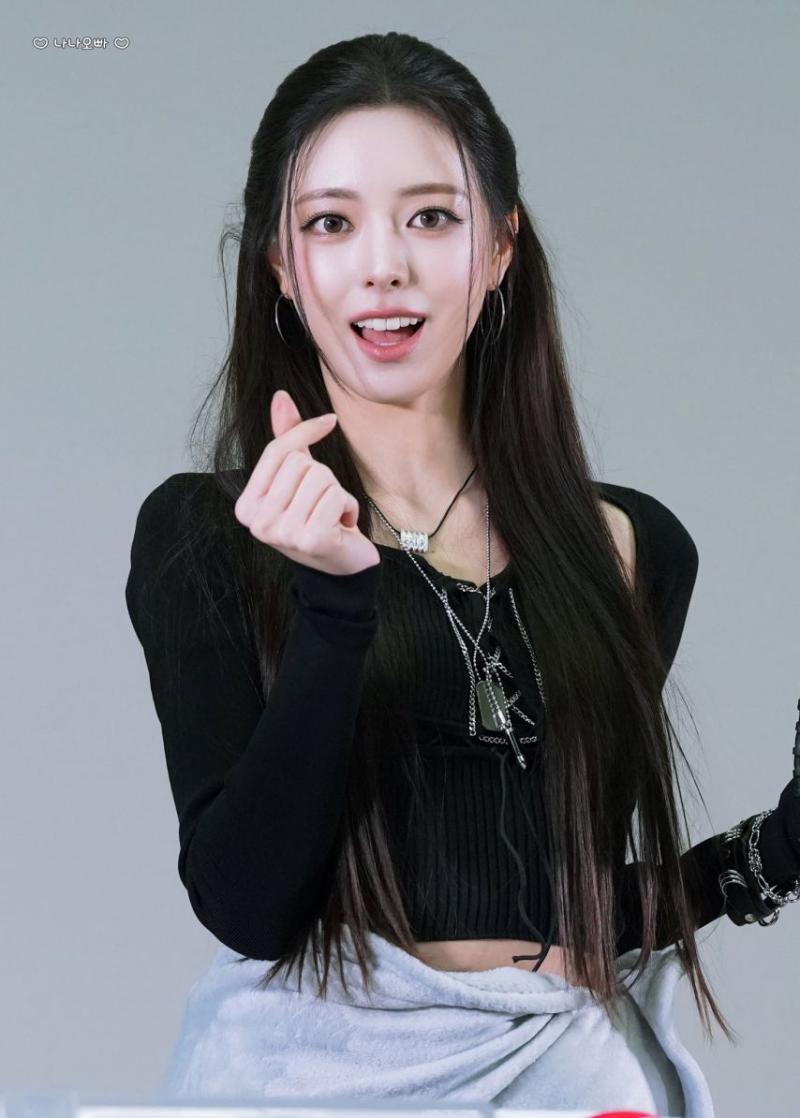 있지 유나