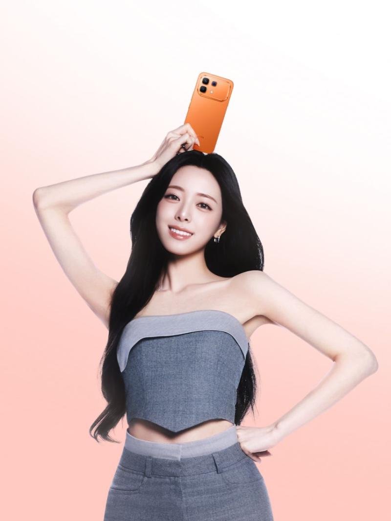 있지 유나
