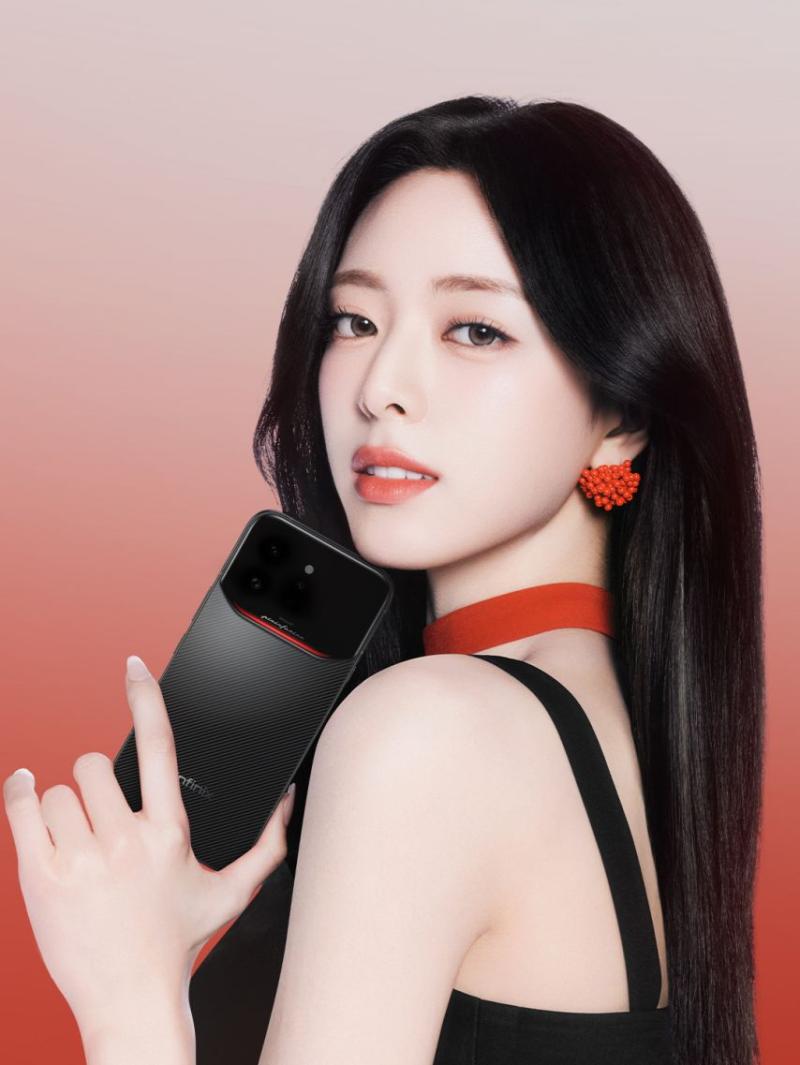 있지 유나