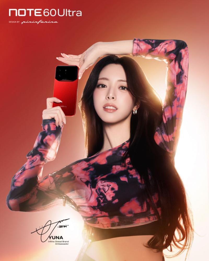 있지 유나