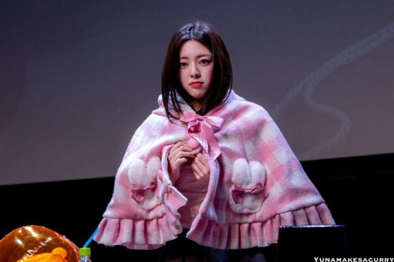 있지 유나