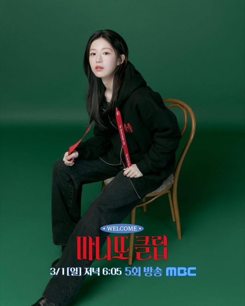 고윤정