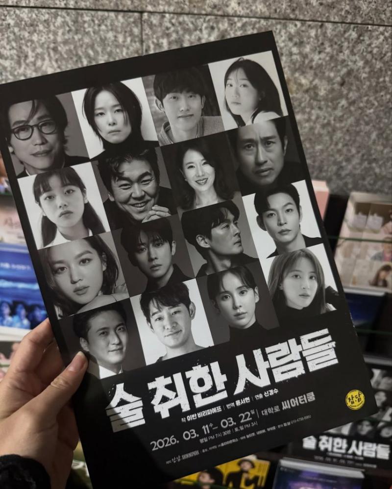김희정 인별