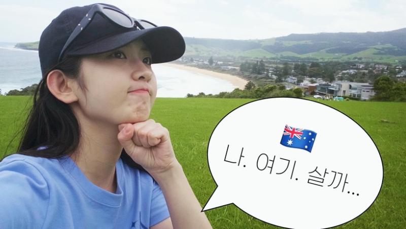 박세현
