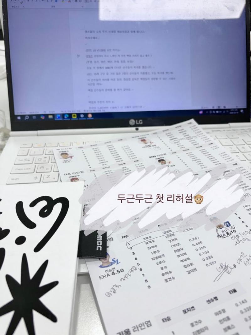 김희연 아나운서