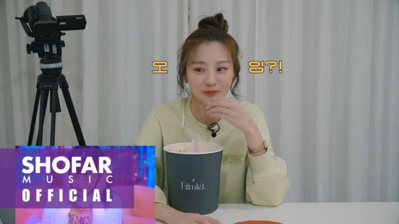 볼빨간사춘기 안지영