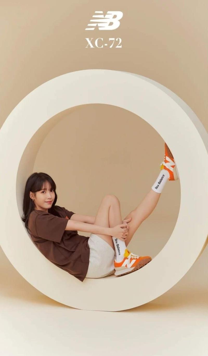아이유