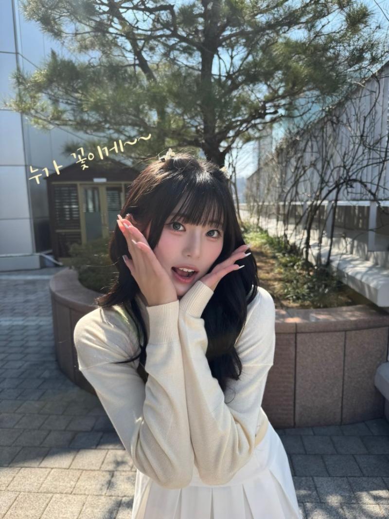 하이키 옐