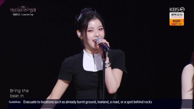 엔믹스 규진, 칸타빌레 무대 표정