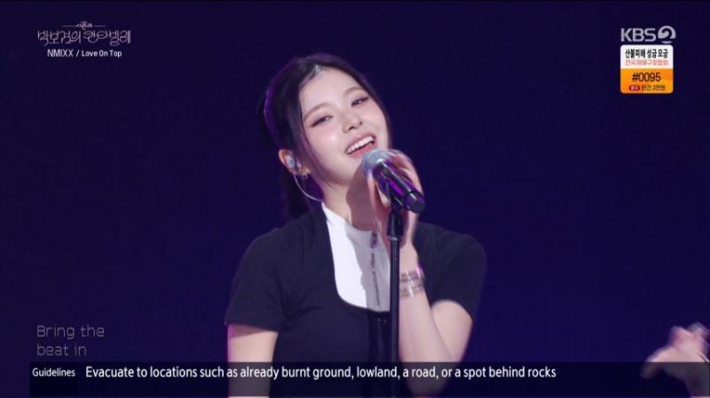 엔믹스 규진, 칸타빌레 무대 표정