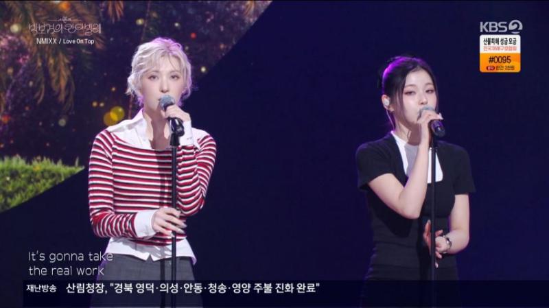 엔믹스 규진, 칸타빌레 무대 표정