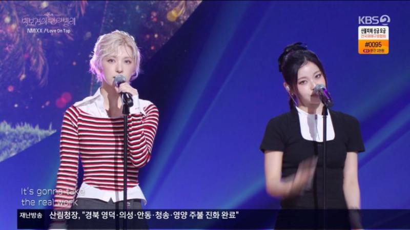엔믹스 규진, 칸타빌레 무대 표정