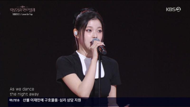 엔믹스 규진, 칸타빌레 무대 표정