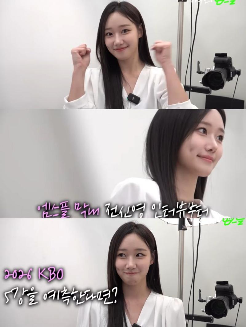 엠스플 신입 전신영 아나운서