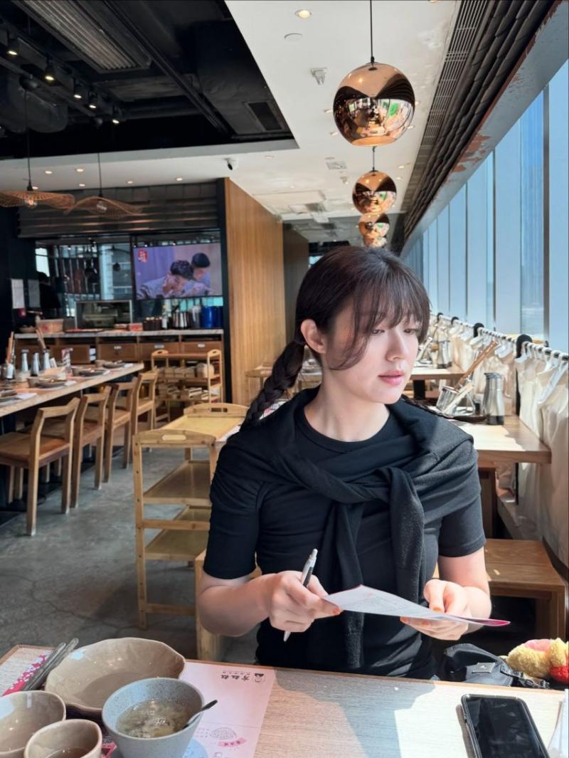 남지현 인별