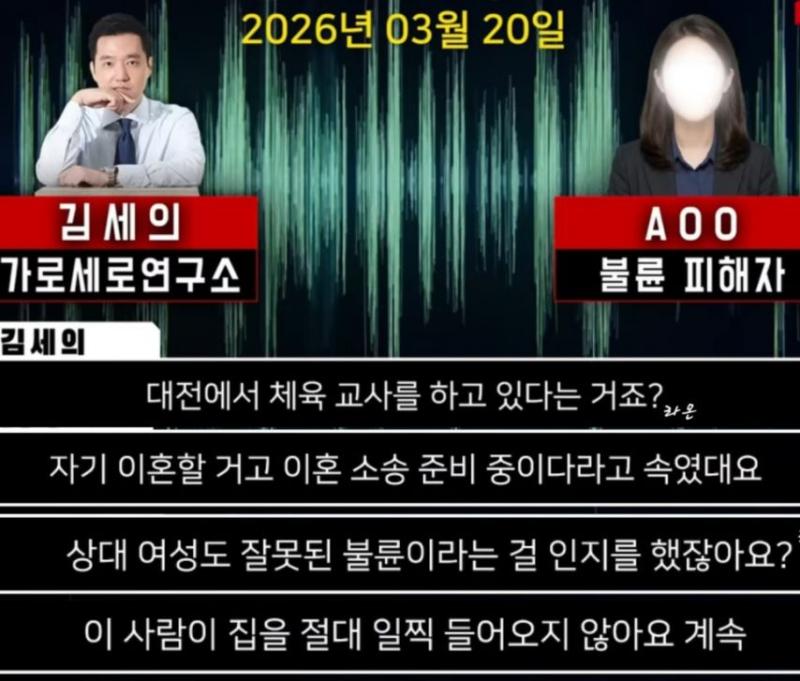 홍서범 조갑경 부부 아들 불륜의혹