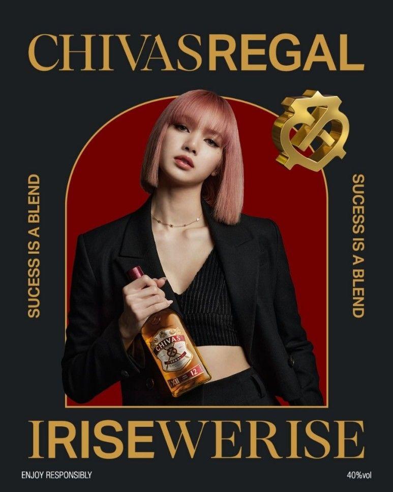 블랙핑크 리사