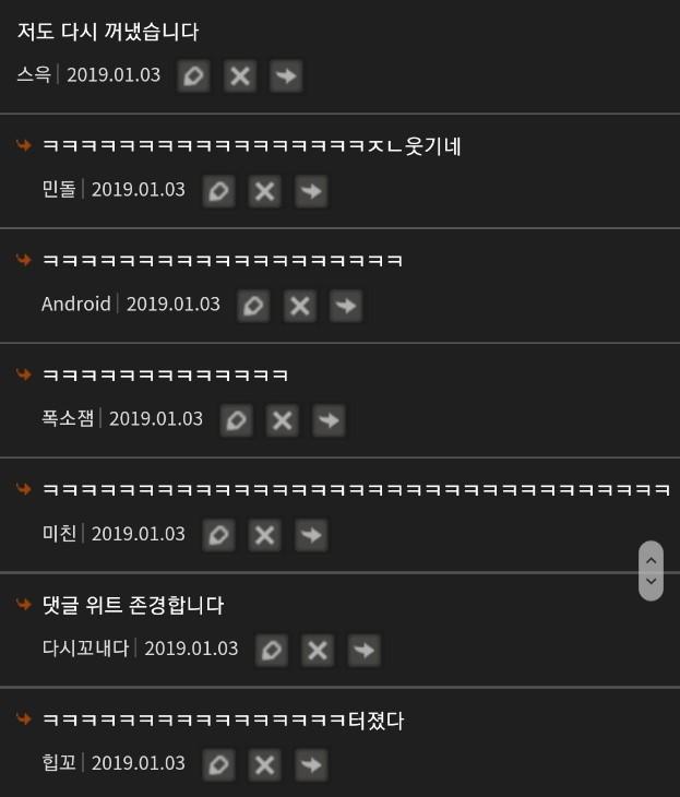 다시 꺼내 보는 사나.gif