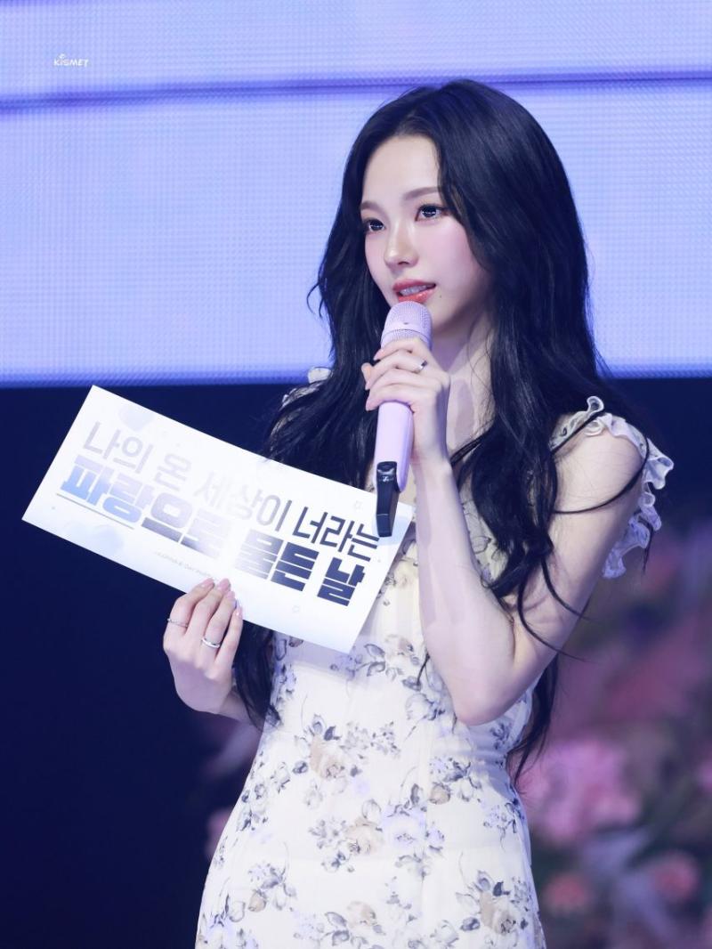 [에스파] 카리나