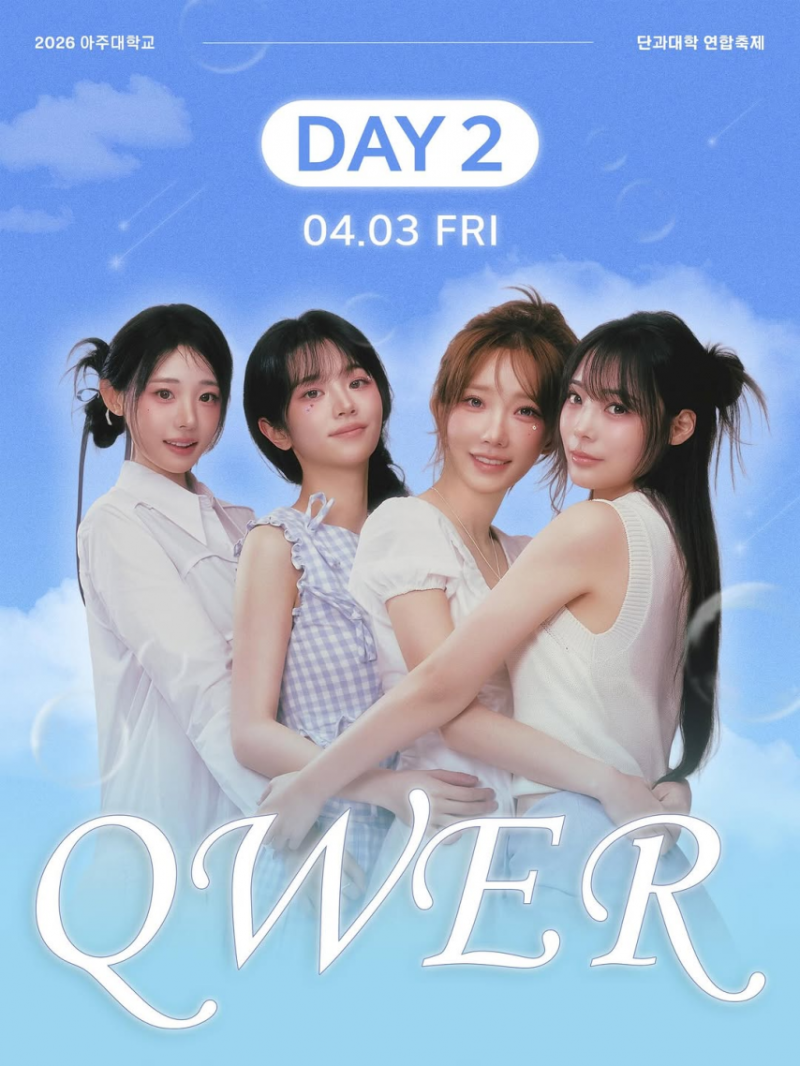 QWER