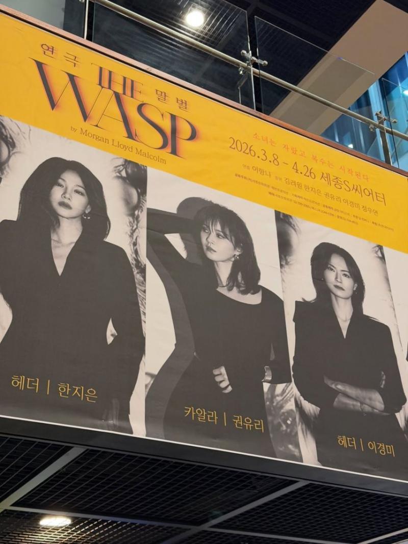 권유리 응원간 최수영 티파니 소녀시대