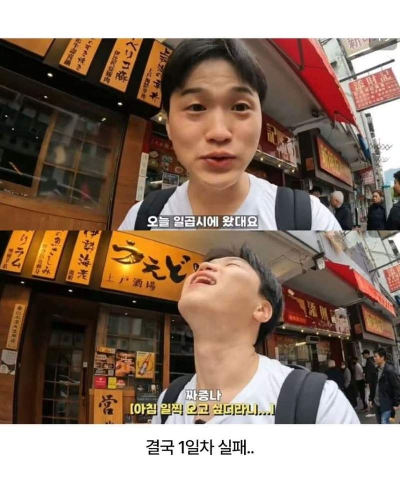 주윤발 사인 받기 위해 무작정 홍콩 간 유튜버