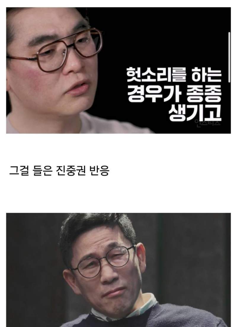 진중권과 헬마우스가 한팀이라구요?