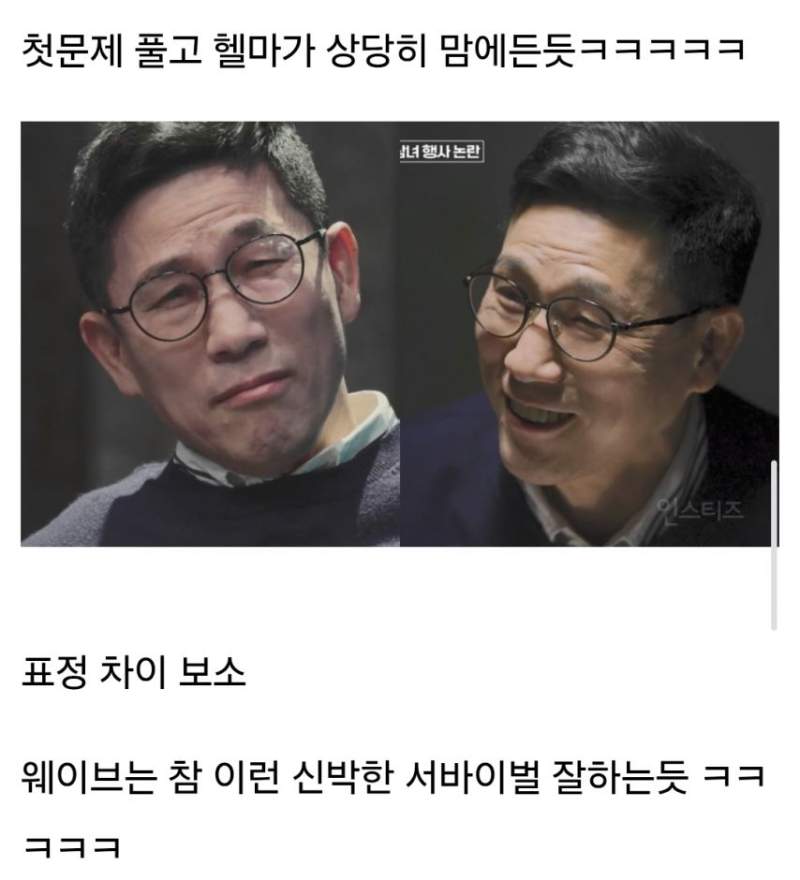 진중권과 헬마우스가 한팀이라구요?