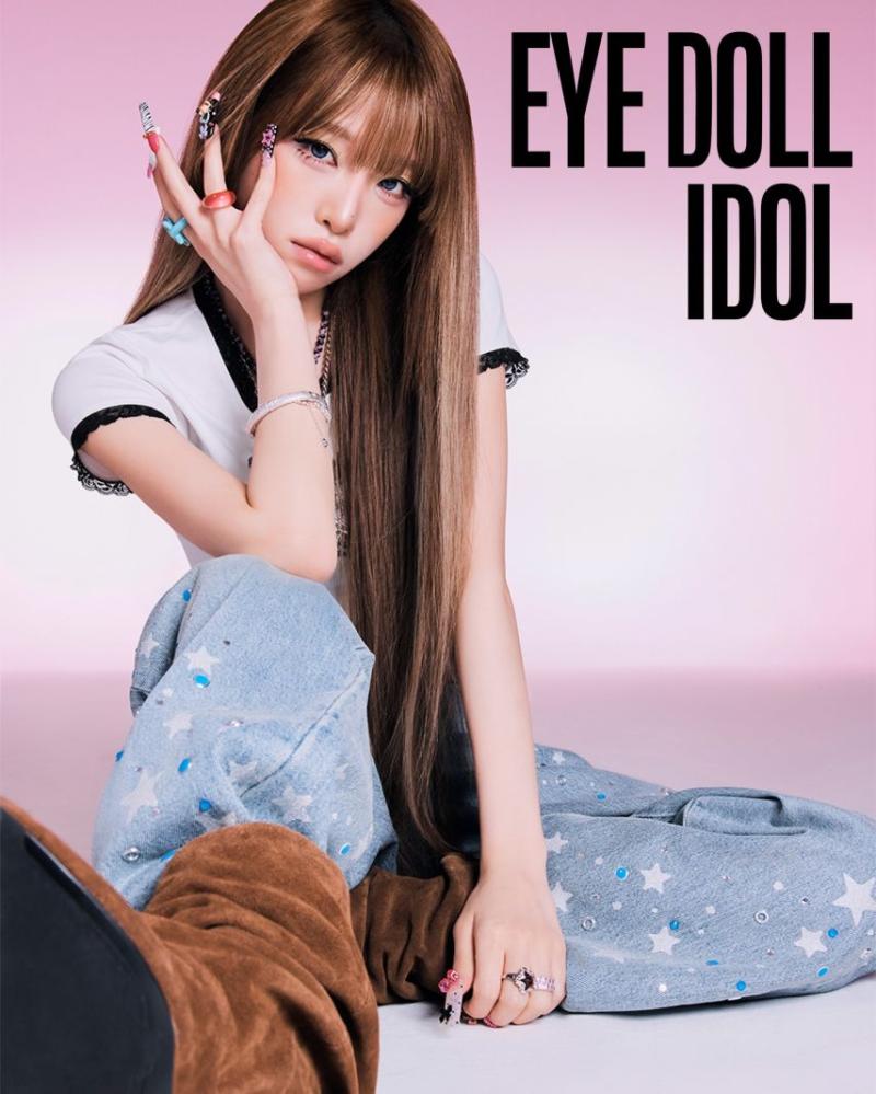 최예나