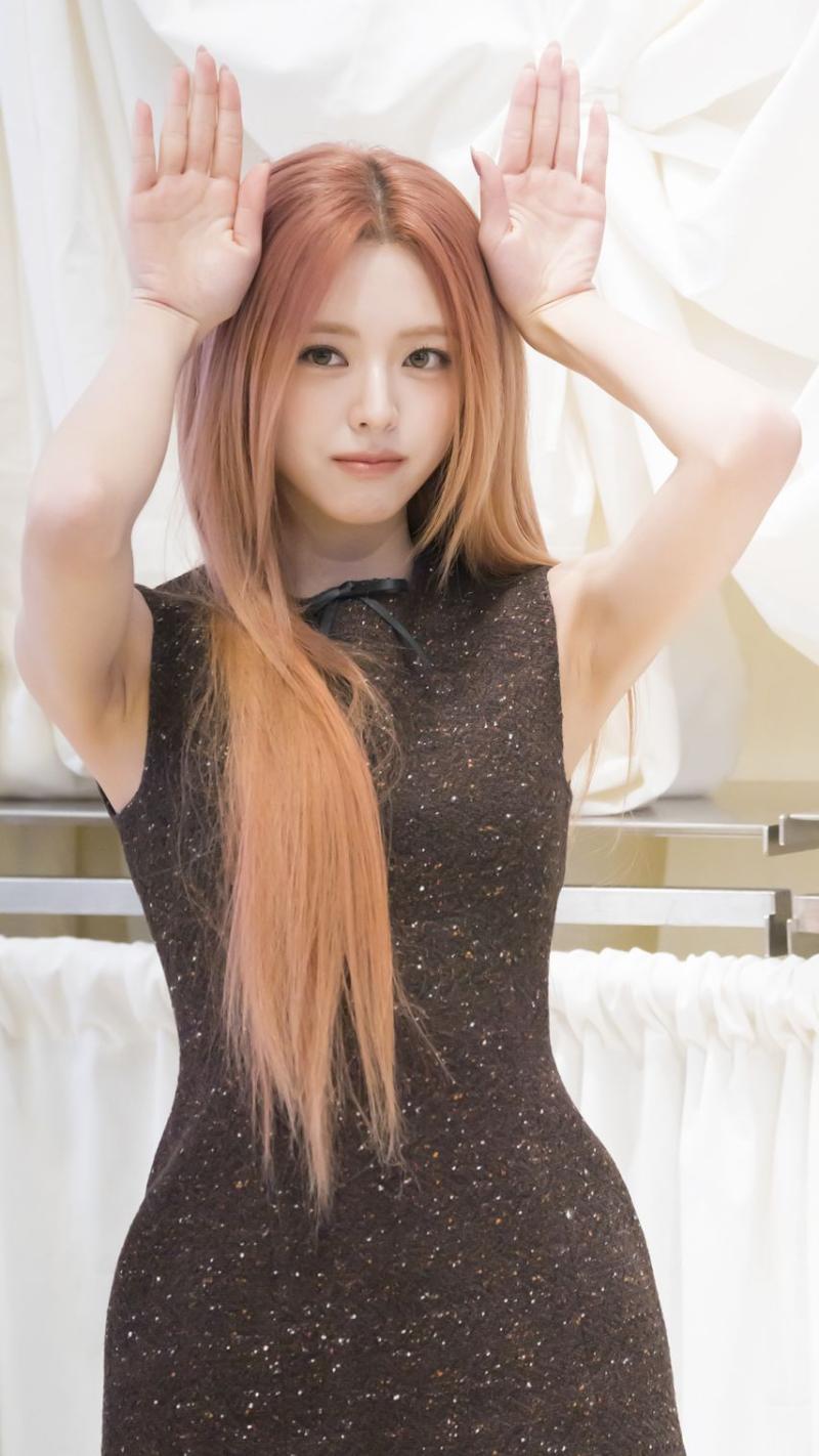있지 유나