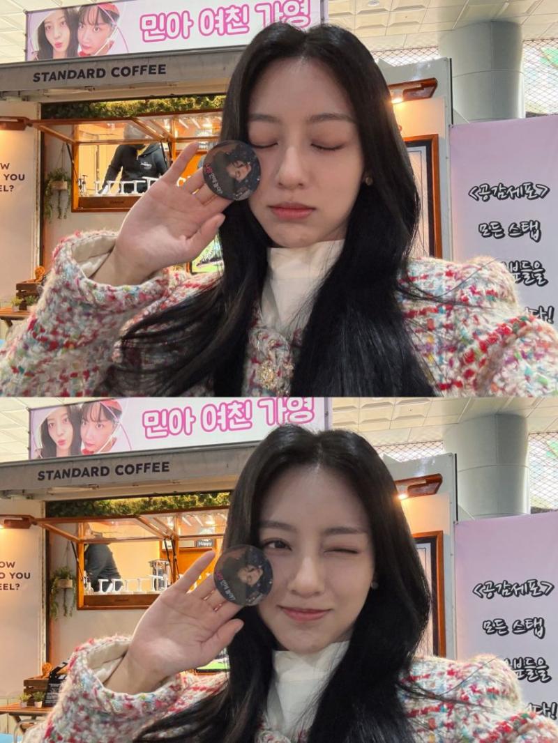 강민아