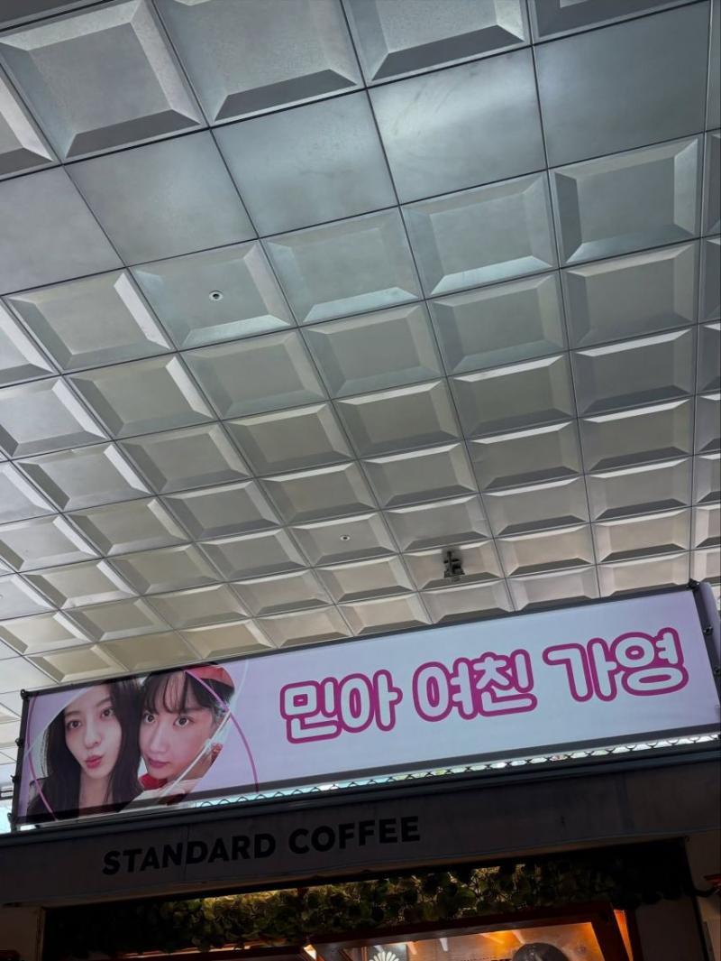 강민아