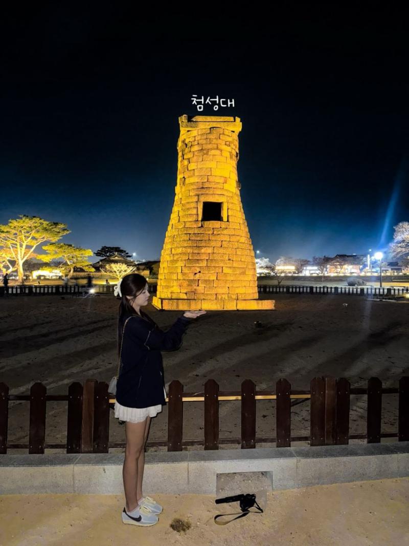 남윤선 기상캐스터