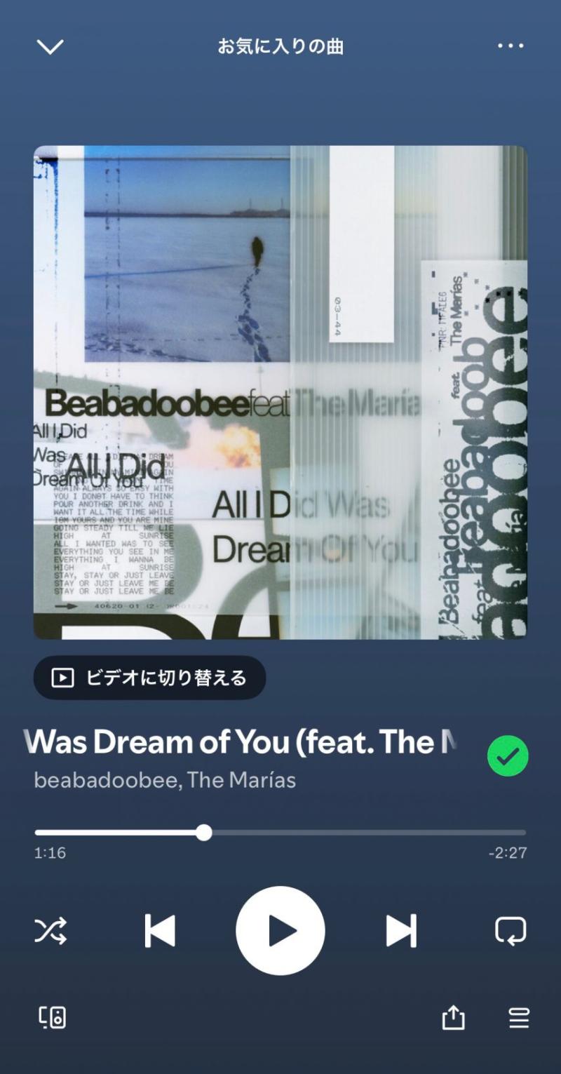 아일릿 모카,이로하
